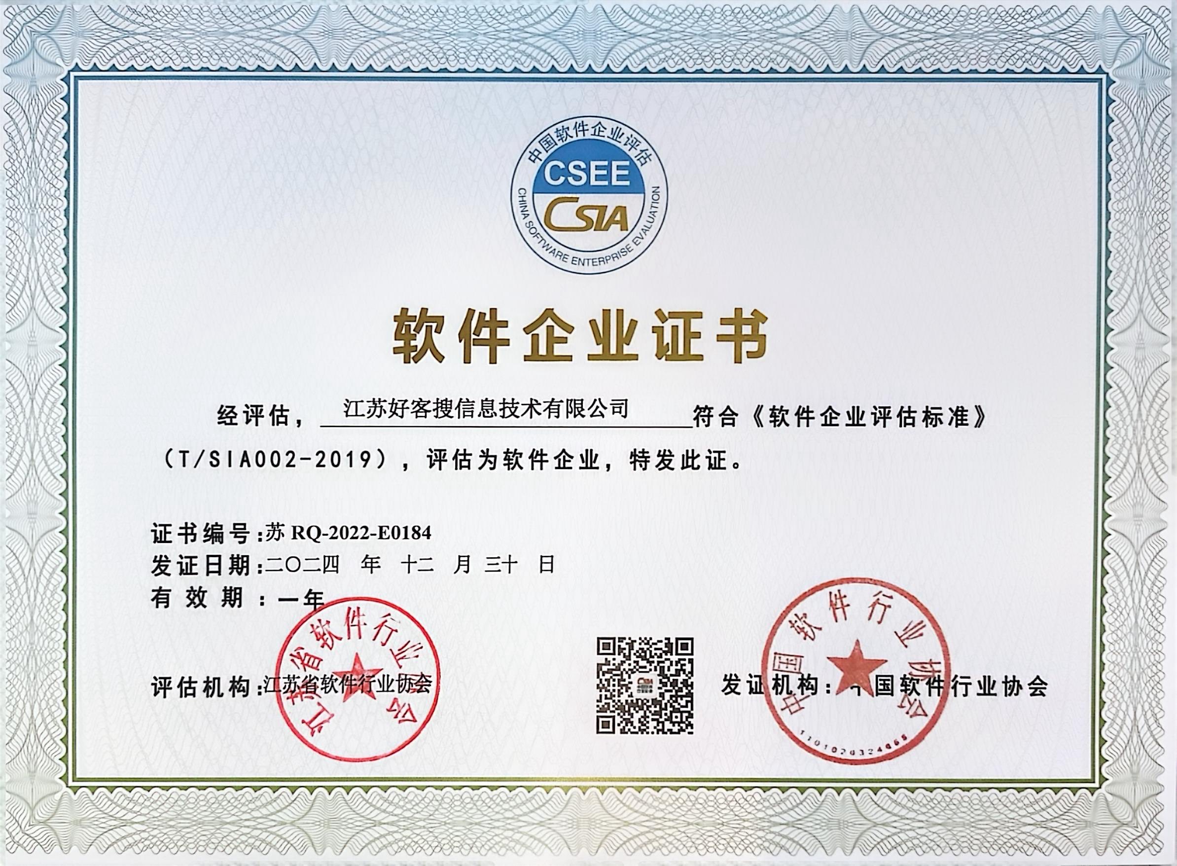 神木关键词排名怎么做?